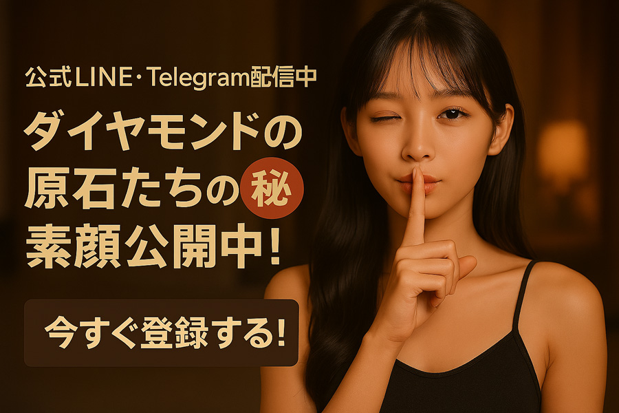 公式LINE,Telegram配信中